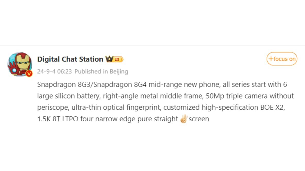 oneplus Ace 5 series dcs weibo inline OnePlus Ace 5 series